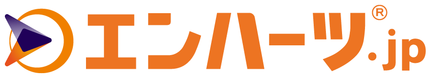エンハーツ&reg;.jp トップページ